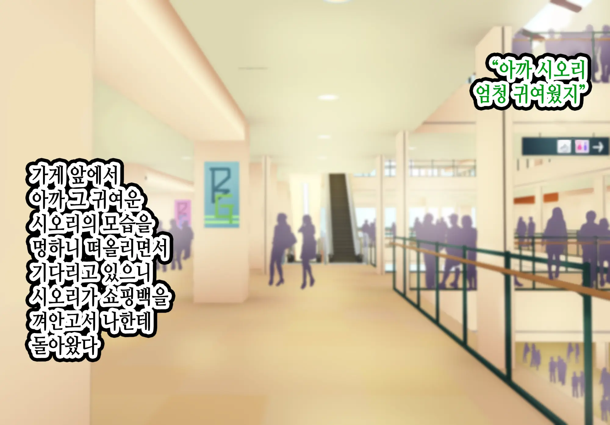 LoveCome Shujinkou Ga Tomodachi Ni Heroine Zenin Netorareru Ohanashi